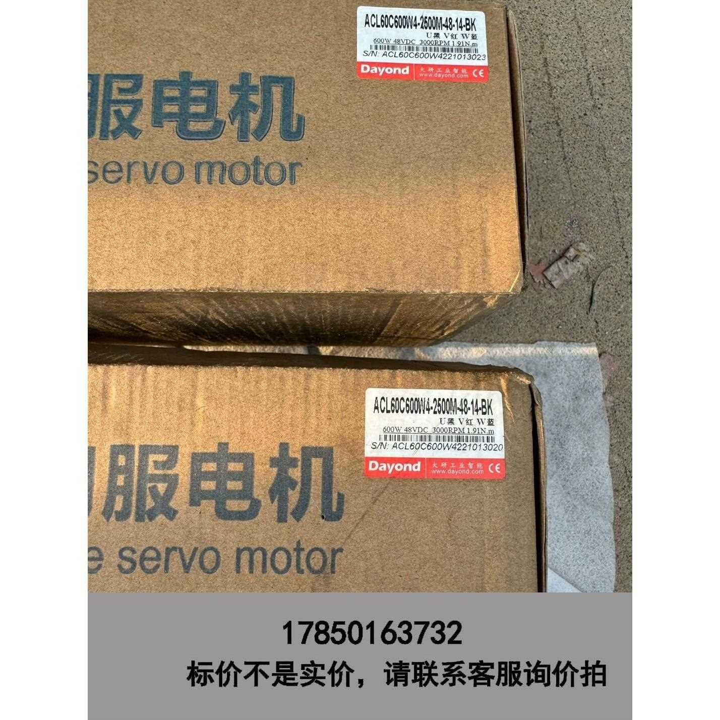 标价是空箱-大研工控 IDS850PRO驱动ACL60C600W4-25议价