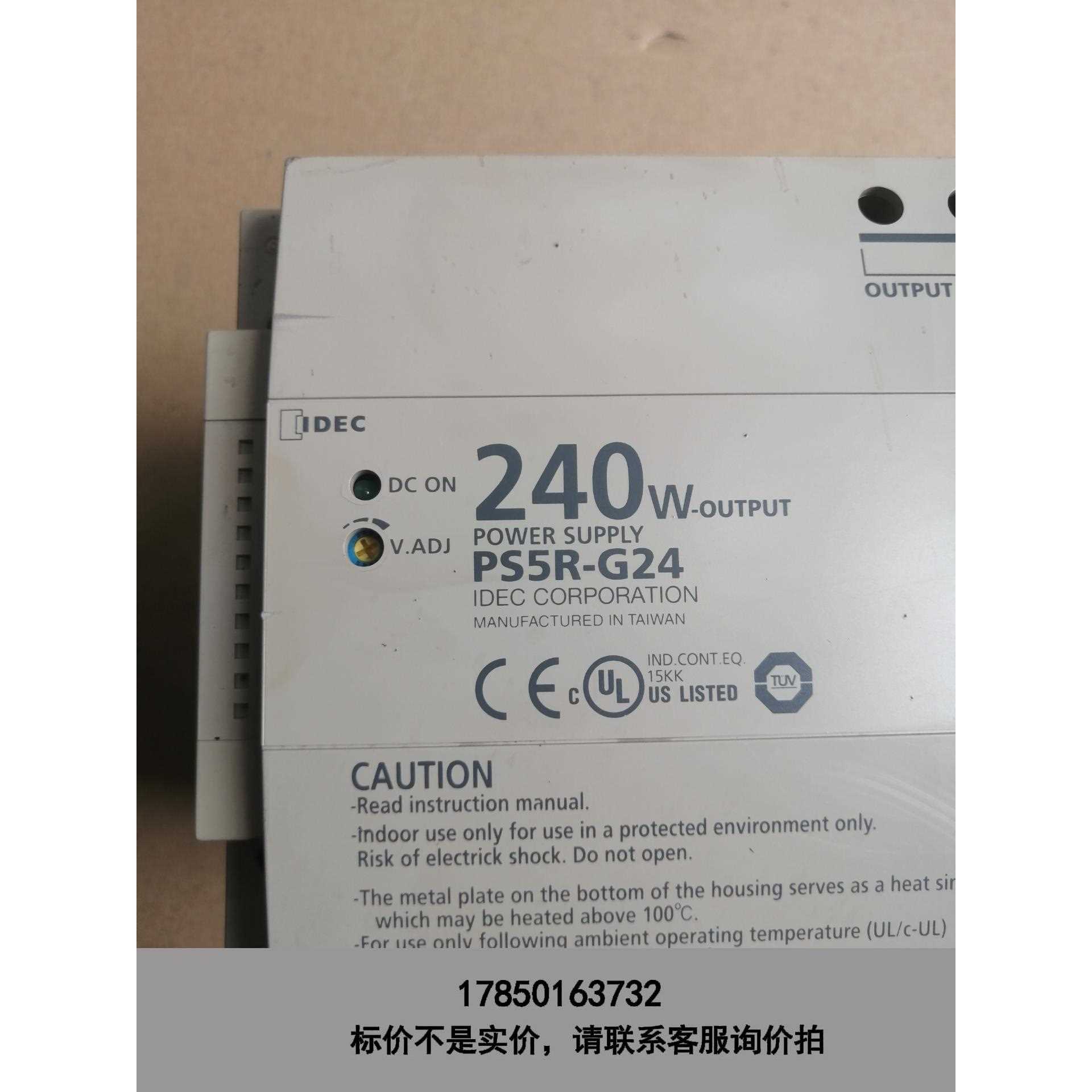 标价是空箱-和泉240W开关电源PS5R-G24二手拆机，实物拍摄，包邮