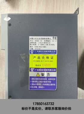 标价是空箱-110SJT-M040D(A) 广数伺服电机，DA98A-1议价