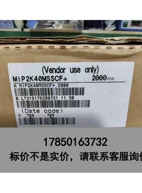 标价是空箱-全新 电源芯片集成块 直插件MIP2K4议价