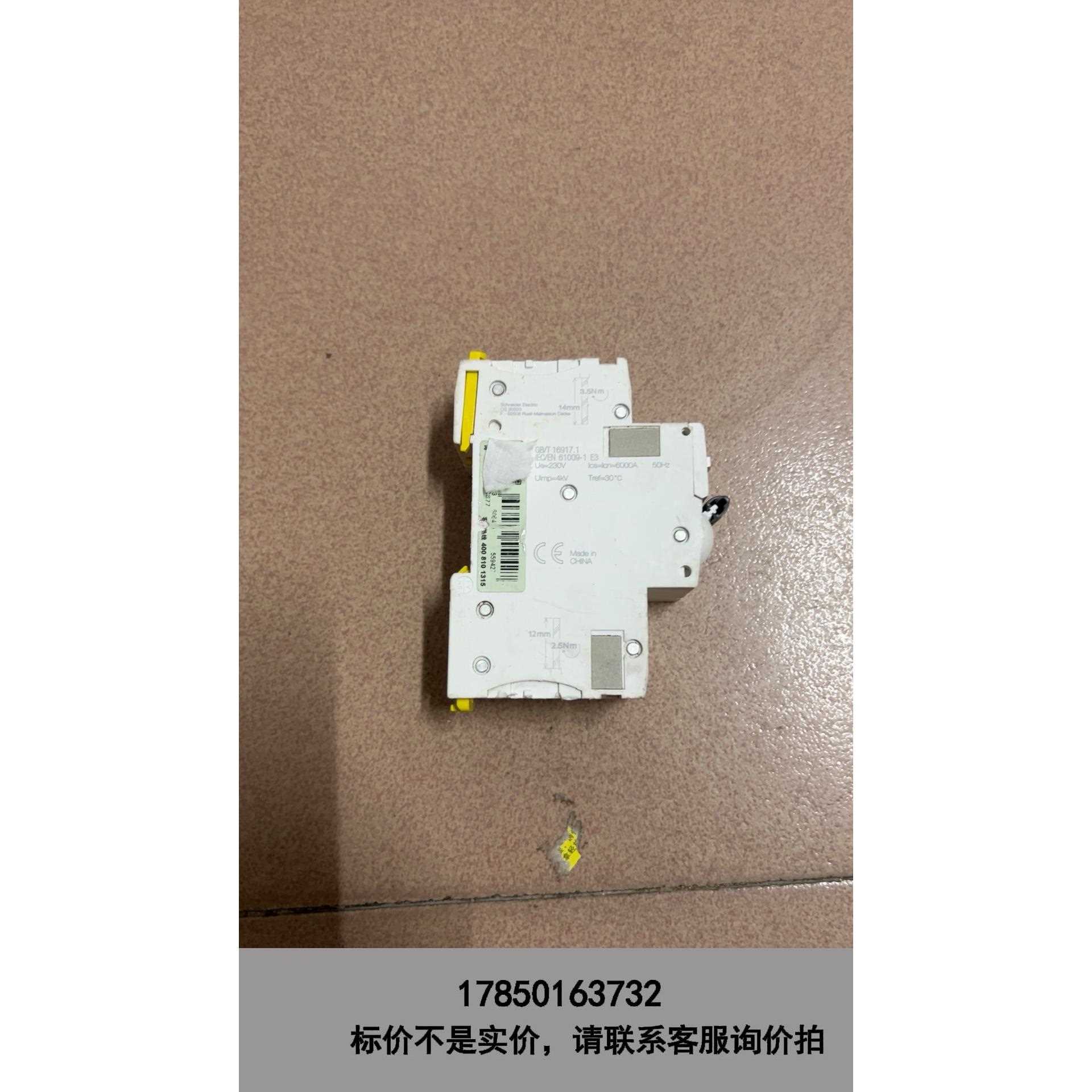 标价是空箱-施耐德IP + N C4O A漏电保护器。功能正常。成色如图