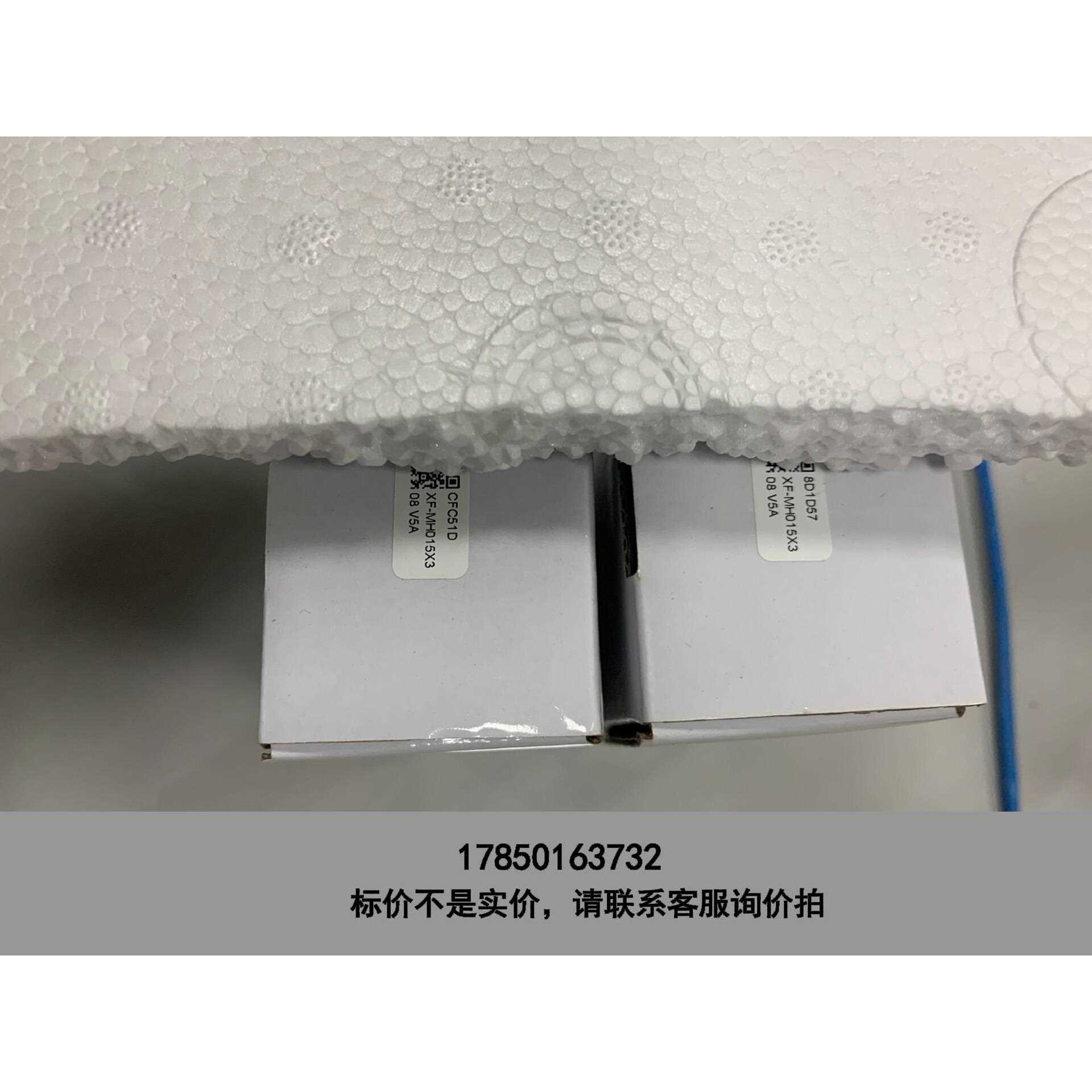 标价是空箱-灿锐ZF-MH015X3/CFC51D/8D1D57工业镜头议价