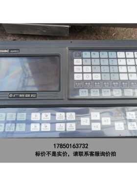标价是空箱-广州数控GSK928TEII议价