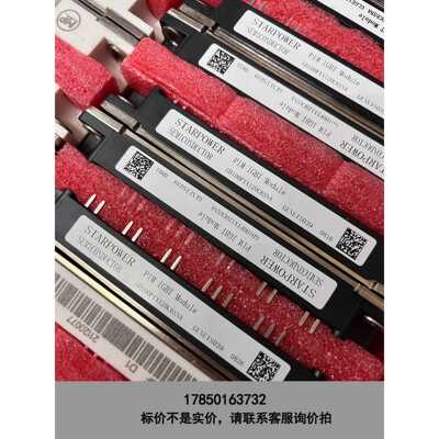 标价是空箱-斯达 IGBT 模块 GD100PIX120C6SNA，全新议价