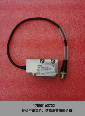 标价是空箱-劳易测Leuze传感器LSER 55/66,300-S12议价