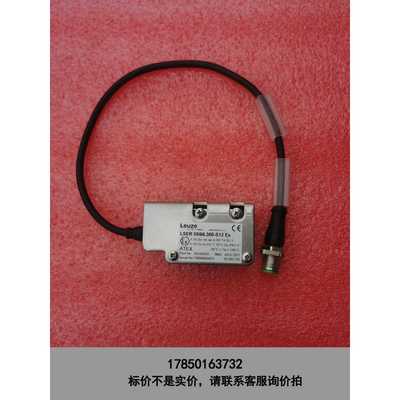 标价是空箱-劳易测Leuze传感器LSER 55/66,300-S12议价