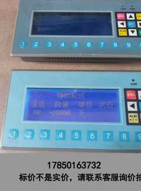 标价是空箱-TECVlELU台炜文本显示，型号 MD306LV1，库存现议价