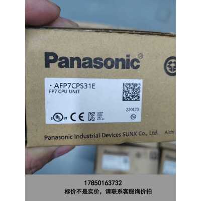标价是空箱-AFP7CPS31E，1台，1800，AFP7Y64T，4台议价