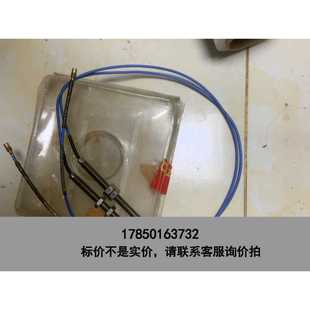美国派利斯探头 C15 型号：TM180 B00 D议价 A07 标价是空箱