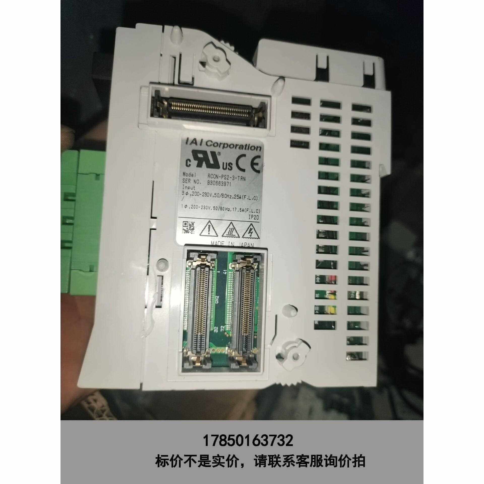 标价是空箱-iai驱动器，rcon-ps2-3-trn，厂里的说买来没用议价