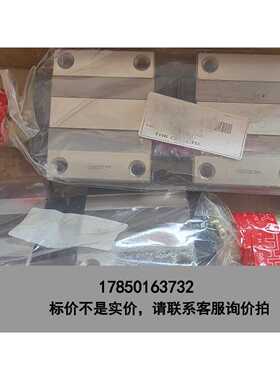 标价是空箱-THK导轨滑块HSR30C2SS＋310L项目剩余新的原装正议价