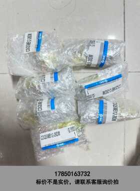 标价是空箱-全新原装SMC气缸CDQSWB12-20DM，现货7个，原厂议价