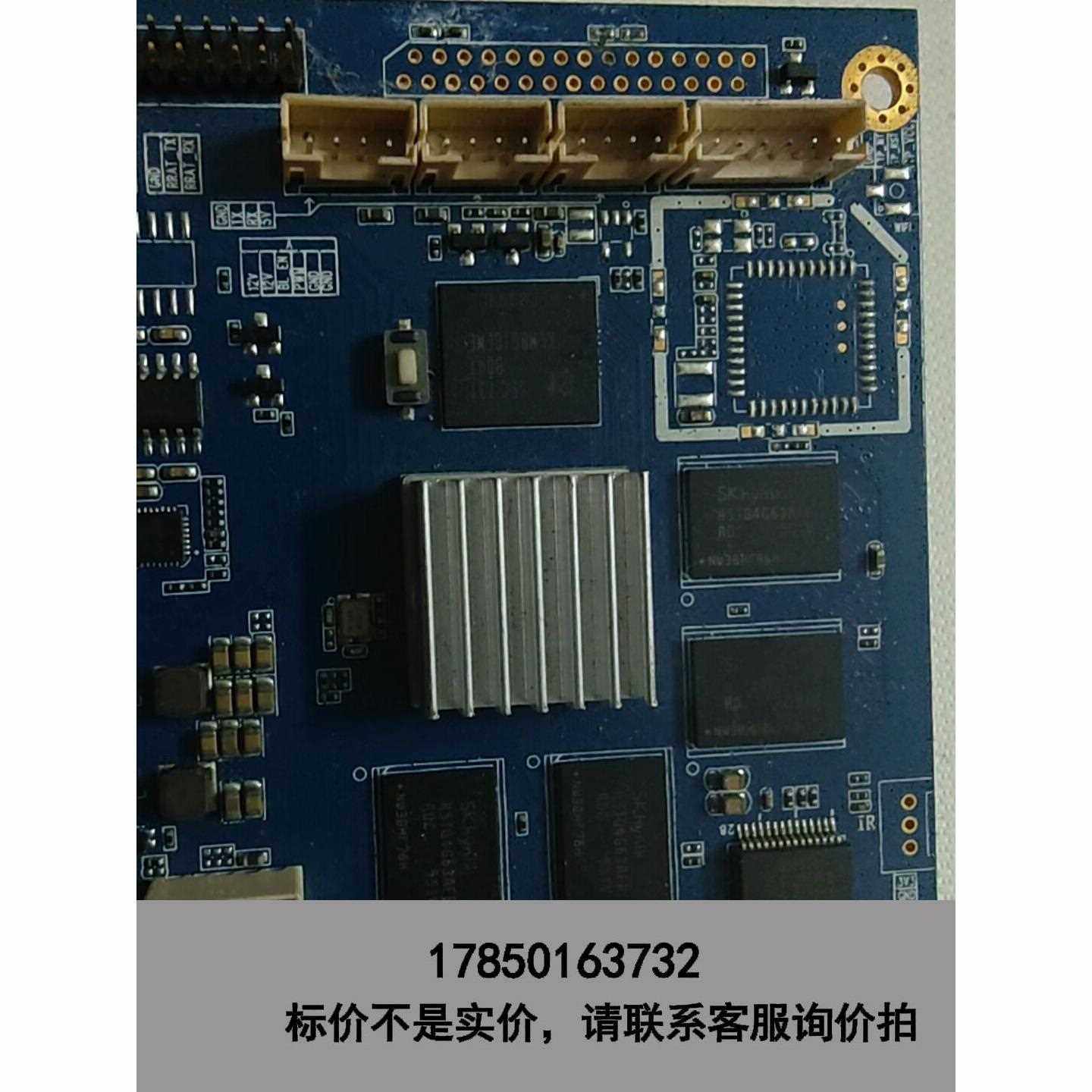 标价是空箱-广告机拆机主板G3288 -1MB-V1.2，瑞芯微RK32议价