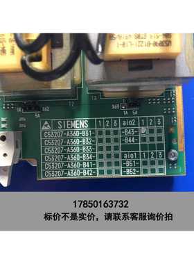 标价是空箱- C73040-A51-C228-03议价