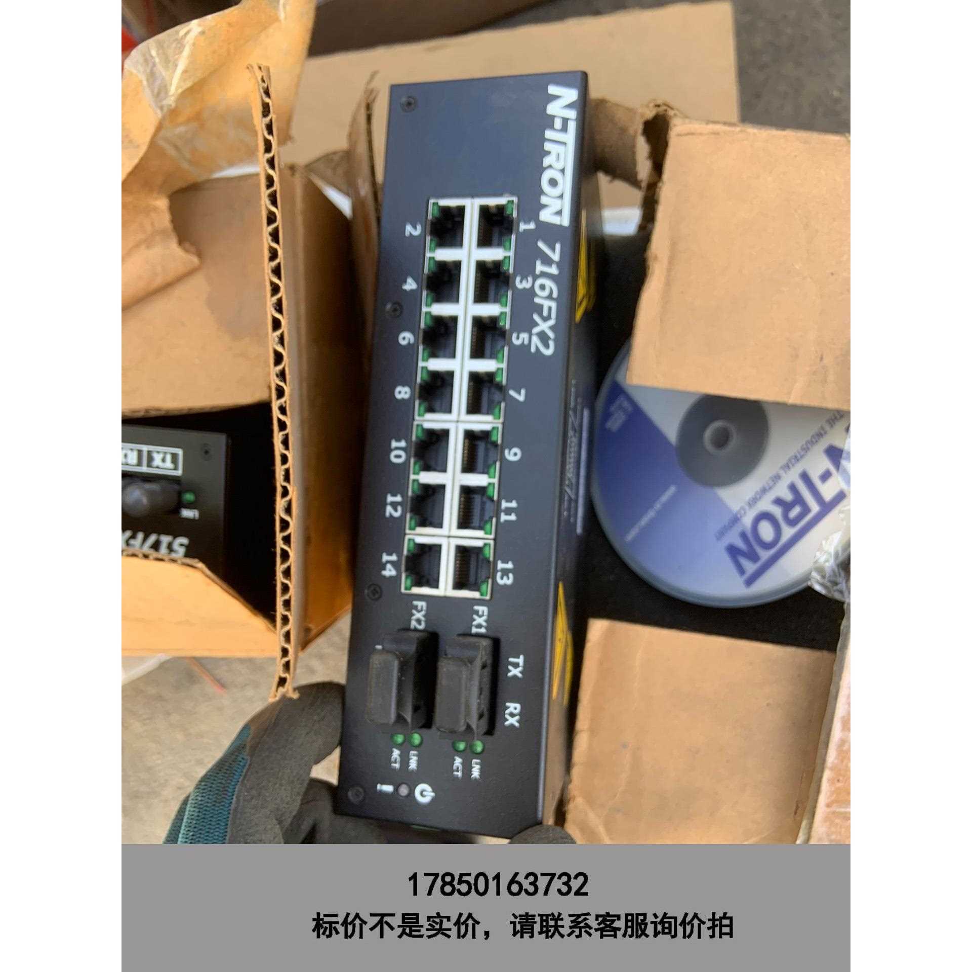 标价是空箱-美国N-tron交换机，型号：716fx2-sc一台，仓库备议价