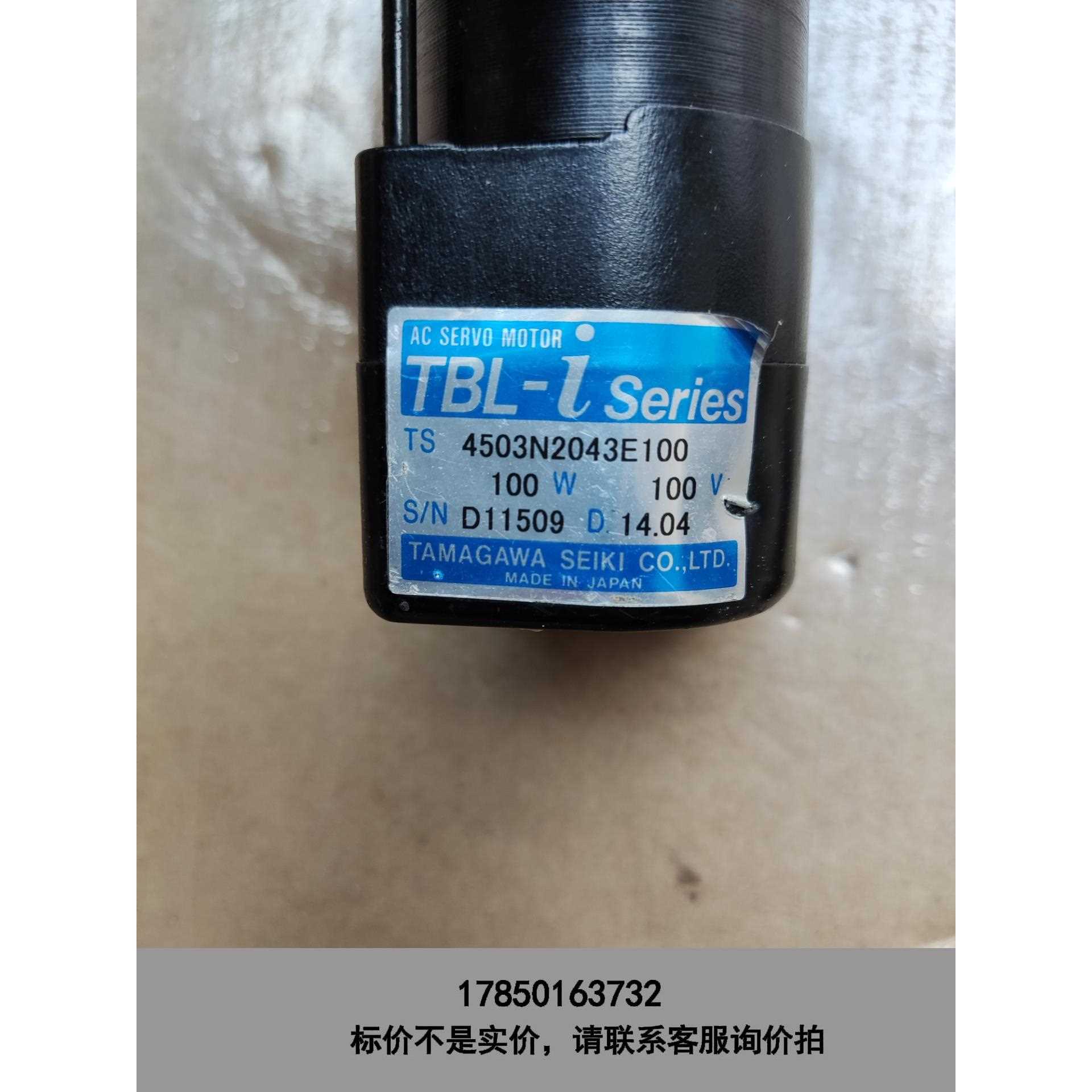 标价是空箱-拆机多摩川伺服电机4503N2043E100 100V 10议价