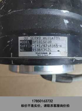 标价是空箱-横河DD电机DM1015B00 成色如图所示，功能正常，二议