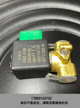 标价是空箱-SCXG356A002VMS全新未使用asco电磁阀 数量仅议价