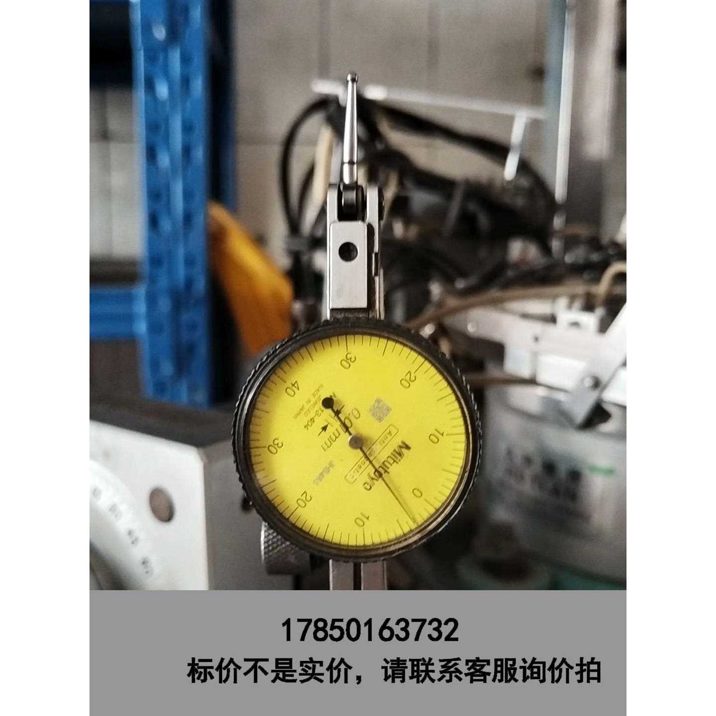 标价是空箱-三丰的一个小东西，具体干嘛用的不知道，150包邮议价