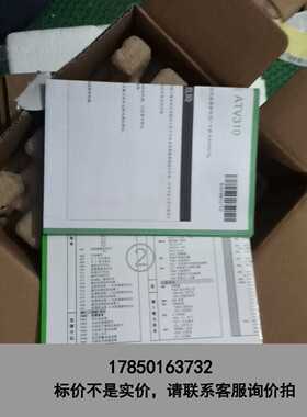 标价是空箱-全新施耐德310系列ATV310H037N4A实物图拍摄工程议价