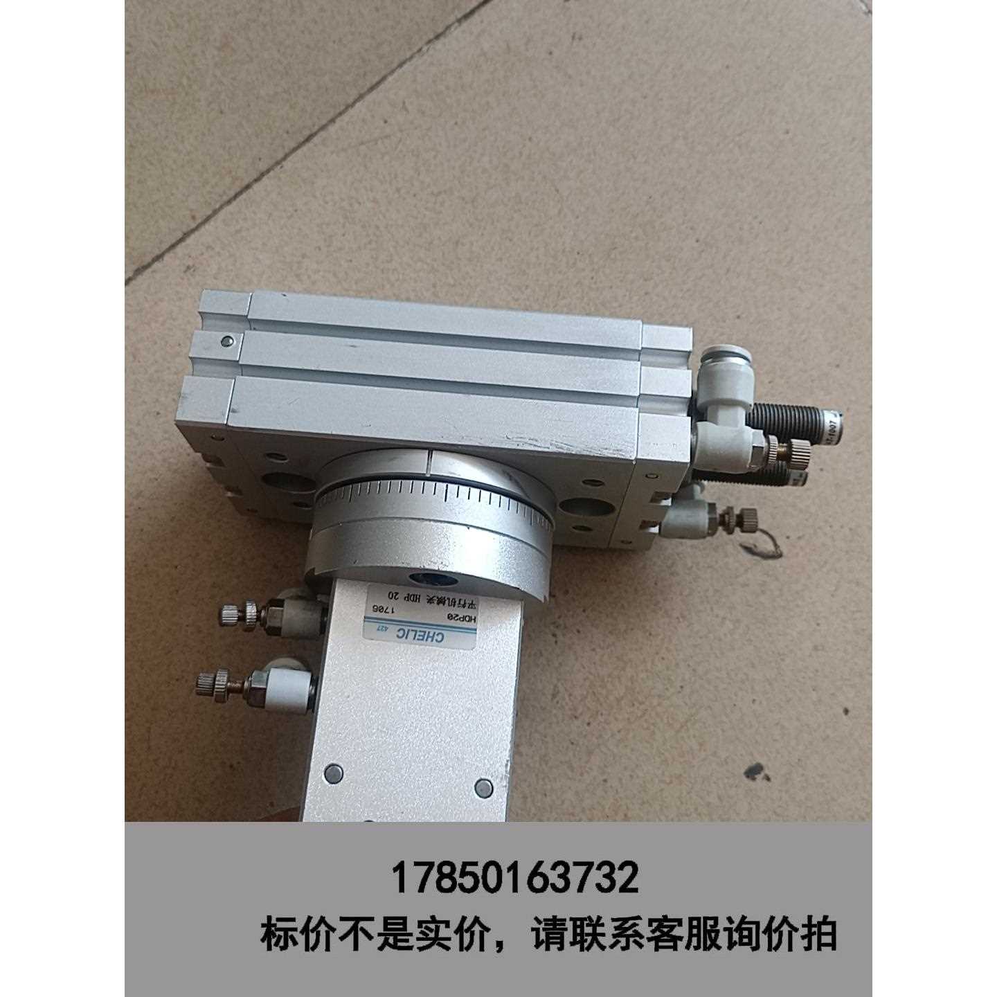 标价是空箱-原装CHELIC气立可RTB20A2 带气缸HDP20议价