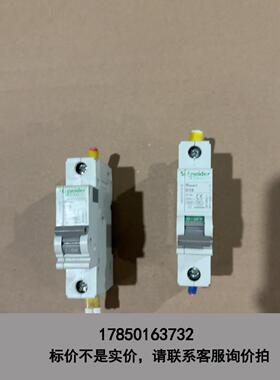 标价是空箱-施耐德OSMC32N1D16 2个议价