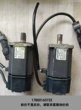 标价是空箱-HC-MFS43 三菱伺服电机，二手剪线拆机两台，成色实物