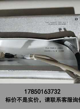 标价是空箱-Lam853-031727-008议价