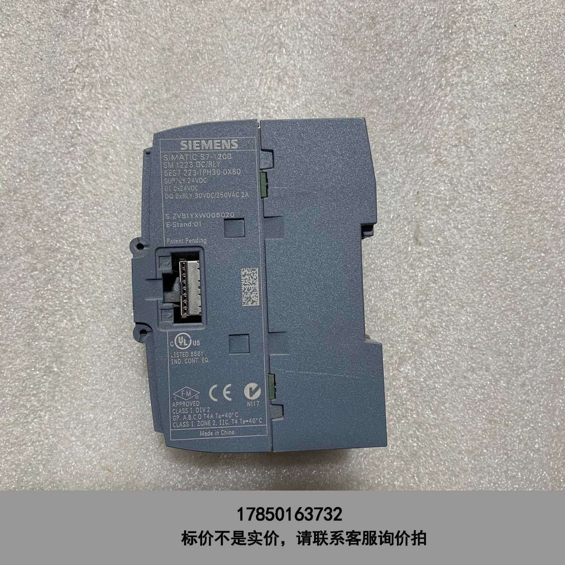 标价是空箱-6ES7 223-1PH30-0XB0模块议价