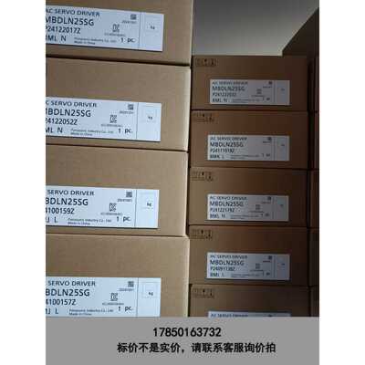 标价是空箱-全新原装A6 MBDLN25SE/MBDLN25SG/M议价