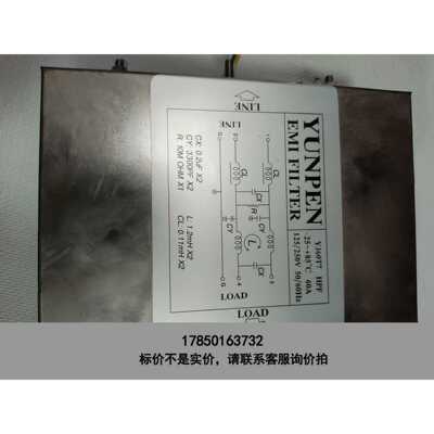 标价是空箱-台湾永鹏电源滤波器YUNPEN EMI FILTER YJ6议价