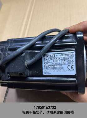 标价是空箱-埃斯顿伺服电机新款 EMJ-08APB22 二手拆机 0.7议价
