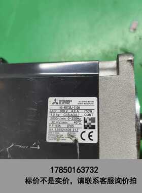 标价是空箱-三菱伺服电机 HG-KN73BJ-S100议价