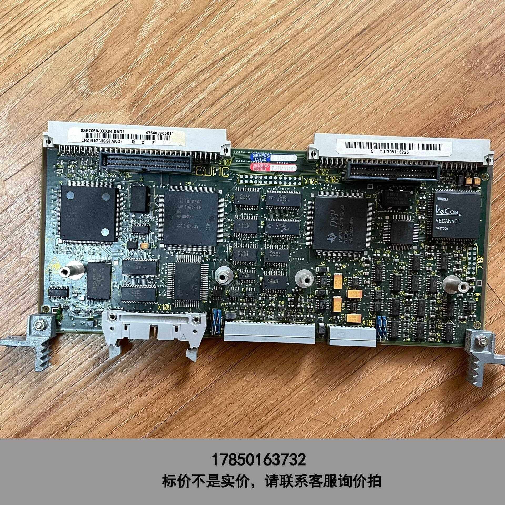 标价是空箱-6SE7090-0XX84-0AD1 二手拆机 功能包好 标议价,电子元器件市场,其它元器件,淘宝优惠券,粉丝福利购,淘宝优惠卷