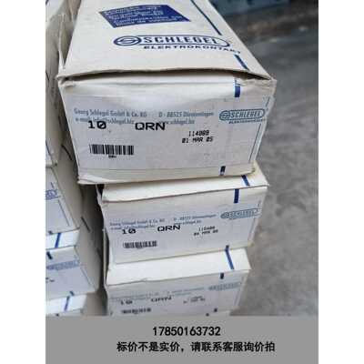 标价是空箱-全新Schlegel时力高按钮开关头QRN，数量100只，单议