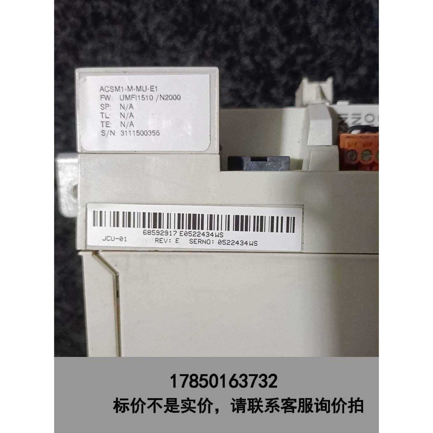 标价是空箱-拆机ACSM1－04AM-07A0－4驱动器，成色详参议价