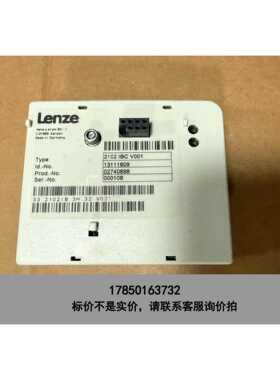 标价是空箱-2102IBCV001 伦茨变频器RS232/RS485议价