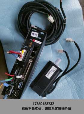 标价是空箱-HQ5M60-40D30A1儒竞伺服电机，400w议价