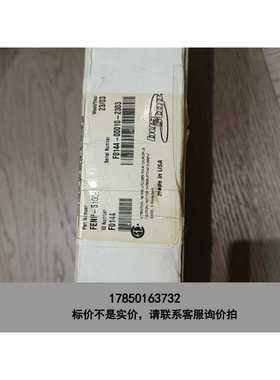 标价是空箱-原装 InterlinkBT 图尔克TURCK 模块FEN议价