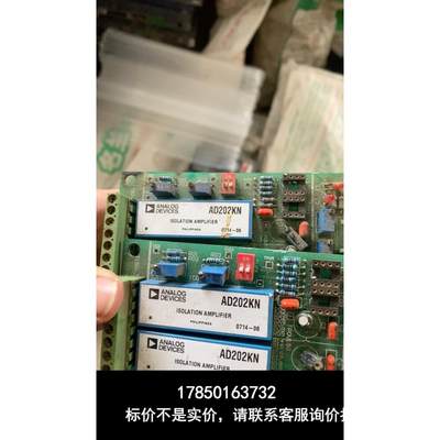 议价 AD202JN