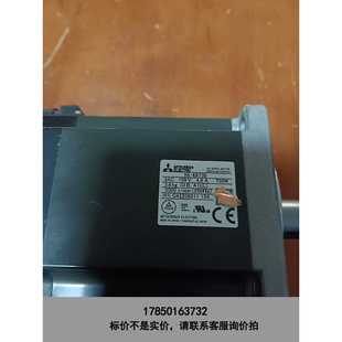 750W带抱闸议价 KR73B 标价是空箱 三菱伺服电机HG