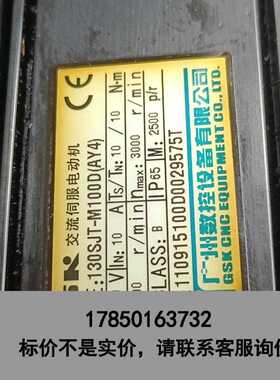 标价是空箱-DSK广州数控 Di20-M25B4议价