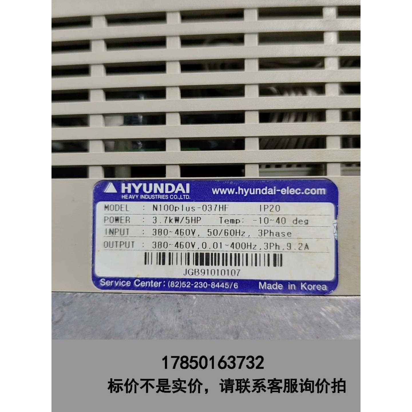 标价是空箱-韩国现代N100plus-037HF IP20 HYUNDA议价