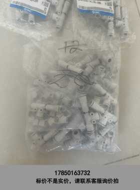 标价是空箱-SMC真空发生器带支架 ZH07DSA-06-06-06N议价