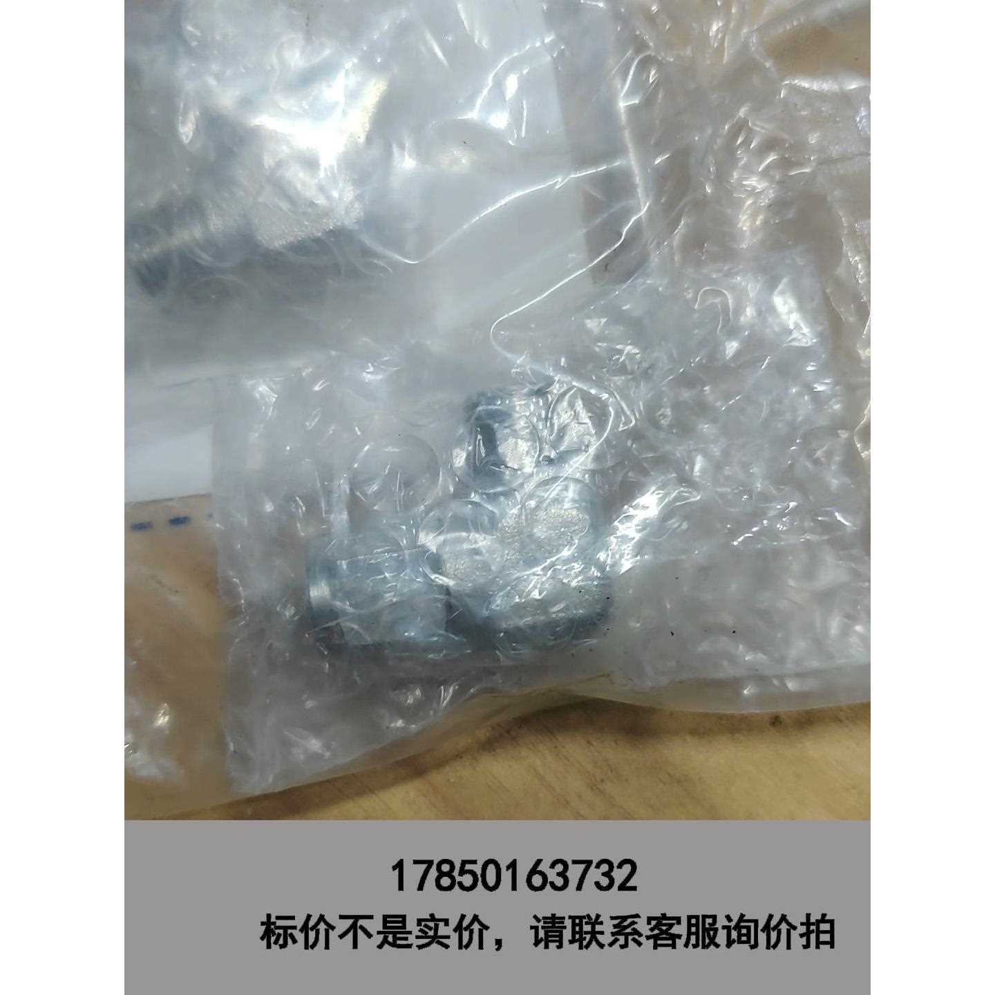 标价是空箱-MISUMI/米思米弯接头，MCLPTK10-2,全新数量5议价