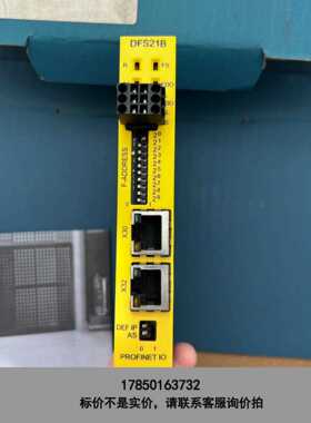标价是空箱-DFS21B 全新SEW安全型乙太网模块，包装盒说明书齐议