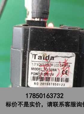 标价是空箱-Taida TD-508A 高清CCD电子显微镜议价