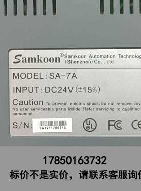 标价是空箱-SamKoon显控 SA-7A议价