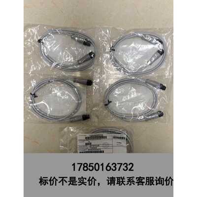标价是空箱-全新原装正品woodhead连接线 1200020233.议价