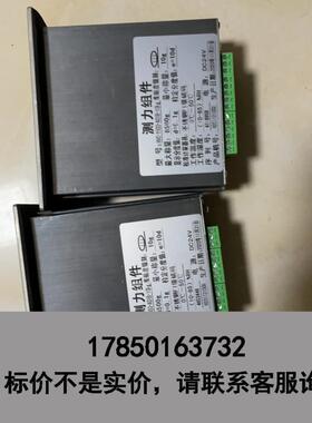 标价是空箱-测力组件，型号:HVC-Y800-A01B-10KG，库存产议价